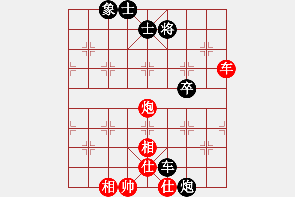 象棋棋譜圖片：金庸一品堂棋社 甘肅紅剛 先負(fù) 金庸武俠苗人鳳 - 步數(shù)：80 