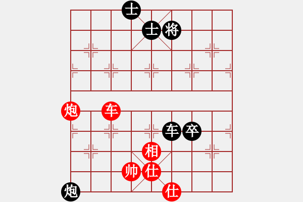 象棋棋譜圖片：金庸一品堂棋社 甘肅紅剛 先負(fù) 金庸武俠苗人鳳 - 步數(shù)：90 