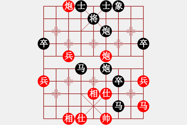 象棋棋譜圖片：過宮炮 先負(fù) 中炮 - 步數(shù)：54 