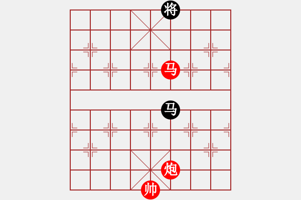 象棋棋譜圖片：馬炮兵攻殺技巧 第三章共（128局）第128局 風(fēng)雨無涯 - 步數(shù)：70 