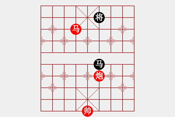 象棋棋譜圖片：馬炮兵攻殺技巧 第三章共（128局）第128局 風(fēng)雨無涯 - 步數(shù)：73 