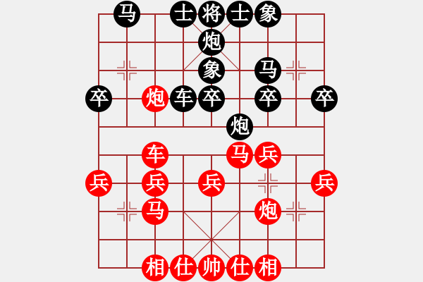 象棋棋譜圖片：劉天偉(7弦)-負(fù)-柳依風(fēng)(9星) - 步數(shù)：30 