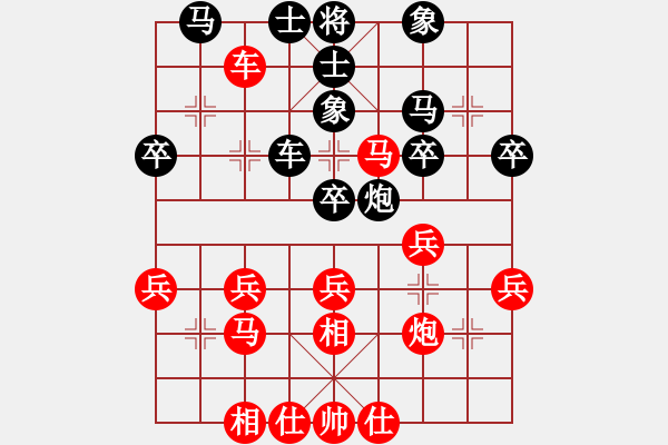 象棋棋譜圖片：劉天偉(7弦)-負(fù)-柳依風(fēng)(9星) - 步數(shù)：40 