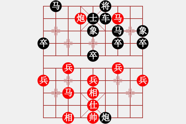 象棋棋譜圖片：劉天偉(7弦)-負(fù)-柳依風(fēng)(9星) - 步數(shù)：60 