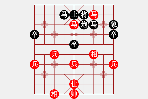 象棋棋譜圖片：劉天偉(7弦)-負(fù)-柳依風(fēng)(9星) - 步數(shù)：70 