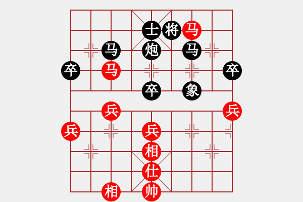 象棋棋譜圖片：劉天偉(7弦)-負(fù)-柳依風(fēng)(9星) - 步數(shù)：80 