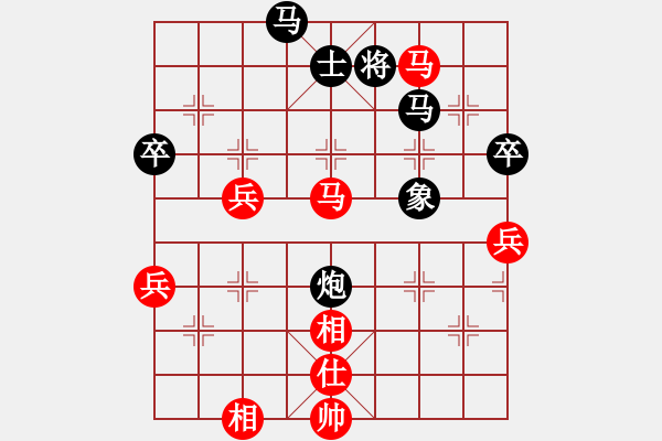 象棋棋譜圖片：劉天偉(7弦)-負(fù)-柳依風(fēng)(9星) - 步數(shù)：84 