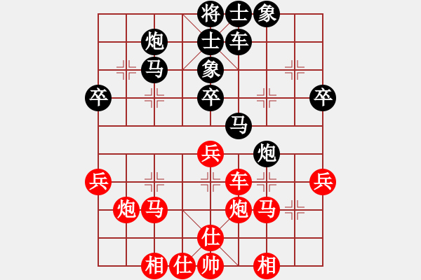 象棋棋譜圖片：淮南黃淮新(3段)-勝-云中鶴(5段) - 步數(shù)：40 