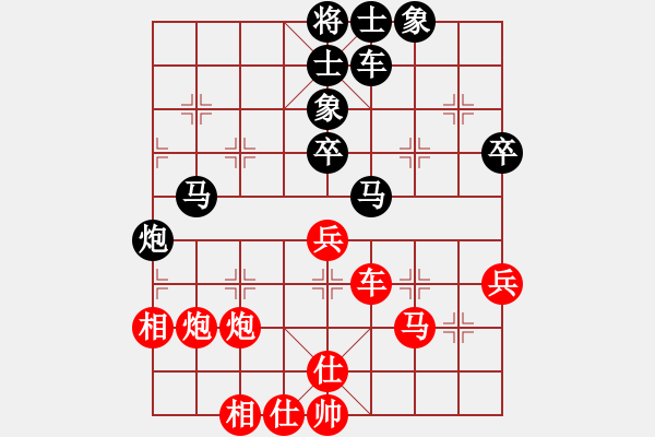 象棋棋譜圖片：淮南黃淮新(3段)-勝-云中鶴(5段) - 步數(shù)：50 