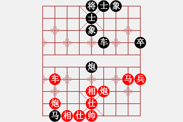 象棋棋譜圖片：淮南黃淮新(3段)-勝-云中鶴(5段) - 步數(shù)：80 