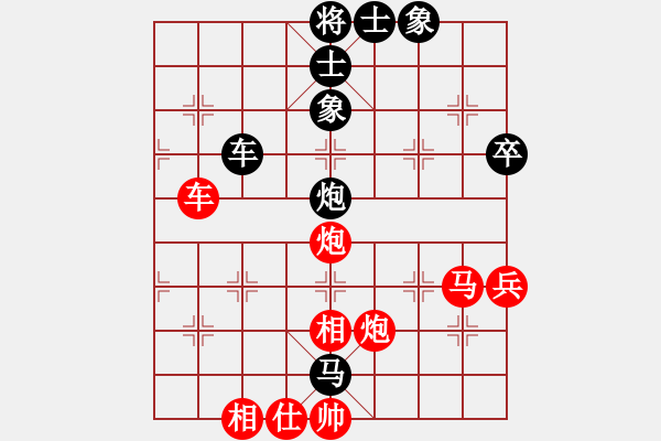 象棋棋譜圖片：淮南黃淮新(3段)-勝-云中鶴(5段) - 步數(shù)：90 