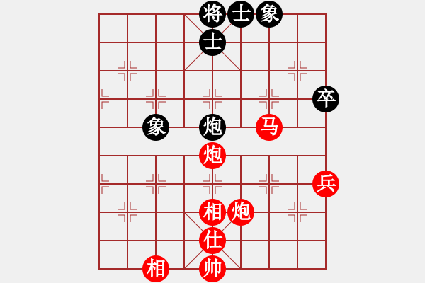 象棋棋譜圖片：淮南黃淮新(3段)-勝-云中鶴(5段) - 步數(shù)：95 