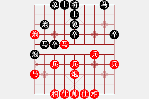 象棋棋譜圖片：九連王(1段)-勝-jzqfhjjf(2段) - 步數(shù)：30 