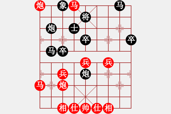 象棋棋譜圖片：九連王(1段)-勝-jzqfhjjf(2段) - 步數(shù)：40 