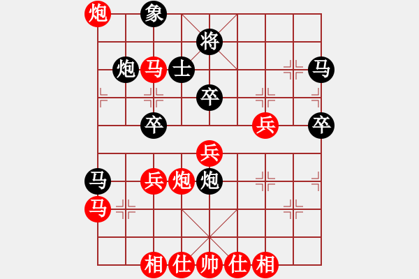 象棋棋譜圖片：九連王(1段)-勝-jzqfhjjf(2段) - 步數(shù)：50 