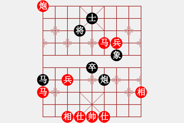 象棋棋譜圖片：九連王(1段)-勝-jzqfhjjf(2段) - 步數(shù)：79 