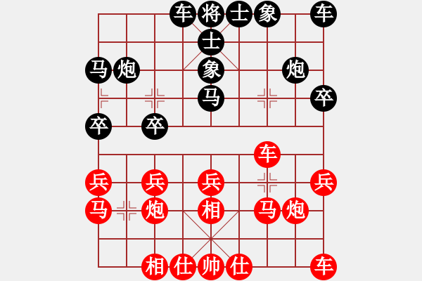 象棋棋譜圖片：棋門木金VS百花-祝福(2014-08-05) - 步數(shù)：20 