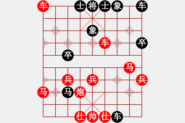 象棋棋譜圖片：棋門木金VS百花-祝福(2014-08-05) - 步數(shù)：50 