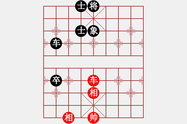 象棋棋譜圖片：定式殘局: 車邊兵巧和車雙象 - 步數(shù)：10 