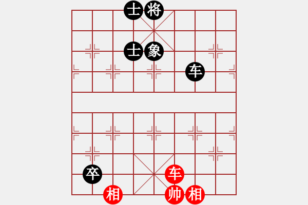 象棋棋譜圖片：定式殘局: 車邊兵巧和車雙象 - 步數(shù)：20 