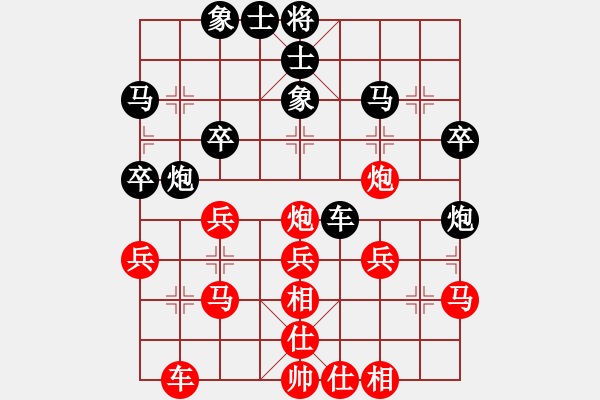 象棋棋譜圖片：隴上江南(1段)-勝-大漢雄風(5段) - 步數(shù)：30 