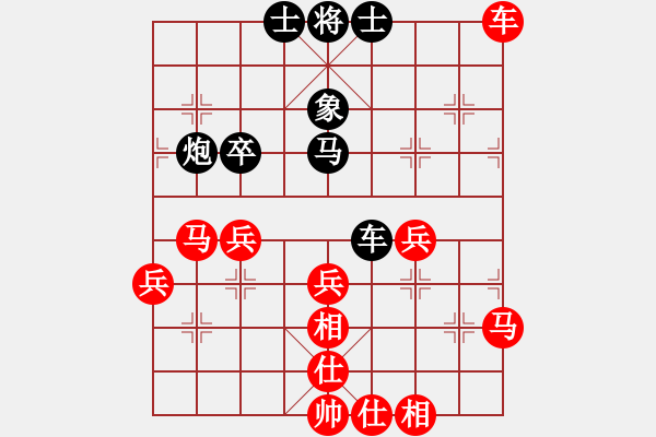 象棋棋譜圖片：隴上江南(1段)-勝-大漢雄風(5段) - 步數(shù)：50 