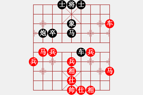 象棋棋譜圖片：隴上江南(1段)-勝-大漢雄風(5段) - 步數(shù)：51 