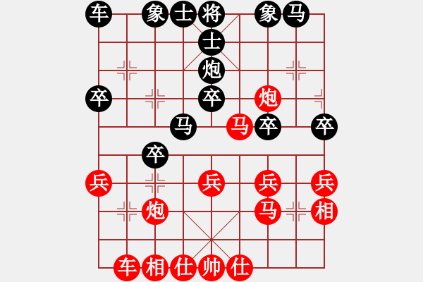 象棋棋譜圖片：列炮局（業(yè)四升業(yè)五評測對局）我先勝 - 步數(shù)：30 