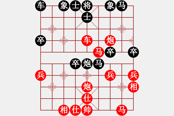 象棋棋譜圖片：列炮局（業(yè)四升業(yè)五評測對局）我先勝 - 步數(shù)：40 