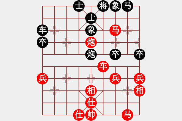 象棋棋譜圖片：列炮局（業(yè)四升業(yè)五評測對局）我先勝 - 步數(shù)：51 