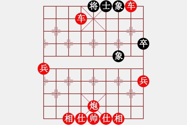 象棋棋譜圖片：人機對戰(zhàn) 2024-12-8 11:49 - 步數(shù)：100 