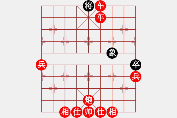 象棋棋譜圖片：人機對戰(zhàn) 2024-12-8 11:49 - 步數(shù)：105 