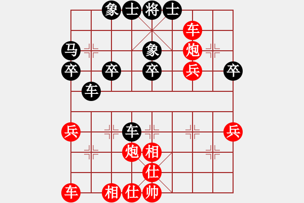 象棋棋譜圖片：人機對戰(zhàn) 2024-12-8 11:49 - 步數(shù)：30 