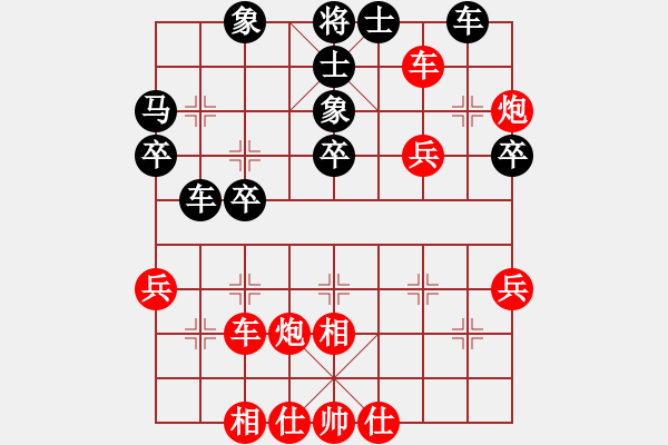 象棋棋譜圖片：人機對戰(zhàn) 2024-12-8 11:49 - 步數(shù)：40 