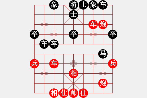 象棋棋譜圖片：人機對戰(zhàn) 2024-12-8 11:49 - 步數(shù)：50 