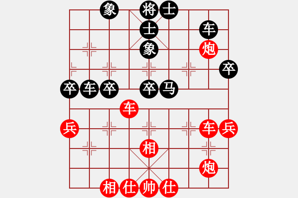 象棋棋譜圖片：人機對戰(zhàn) 2024-12-8 11:49 - 步數(shù)：60 