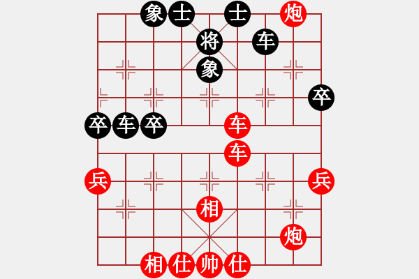 象棋棋譜圖片：人機對戰(zhàn) 2024-12-8 11:49 - 步數(shù)：70 