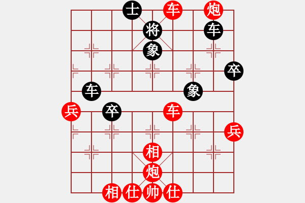 象棋棋譜圖片：人機對戰(zhàn) 2024-12-8 11:49 - 步數(shù)：80 