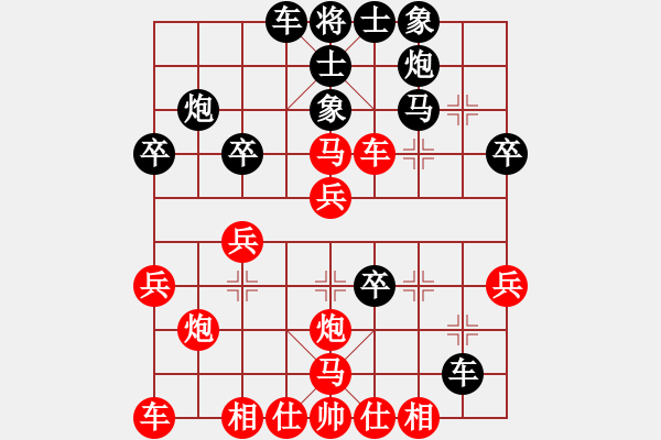 象棋棋譜圖片：熱血_殺棋不眨眼[紅] -VS- ［午夜獵豹］[黑] - 步數(shù)：30 