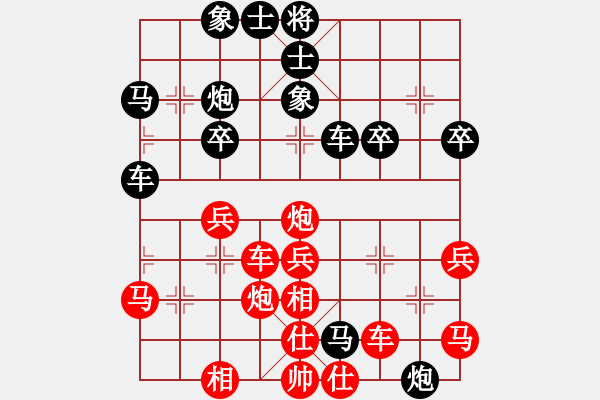 象棋棋谱图片：048 徐天红负李来群(15-11-1985) - 步数：40 
