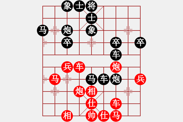 象棋棋谱图片：048 徐天红负李来群(15-11-1985) - 步数：50 