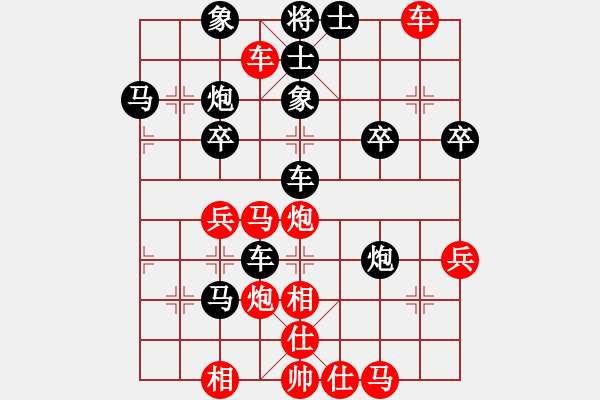 象棋棋谱图片：048 徐天红负李来群(15-11-1985) - 步数：60 