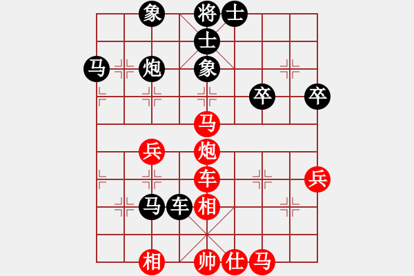象棋棋谱图片：048 徐天红负李来群(15-11-1985) - 步数：70 