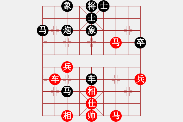 象棋棋谱图片：048 徐天红负李来群(15-11-1985) - 步数：76 