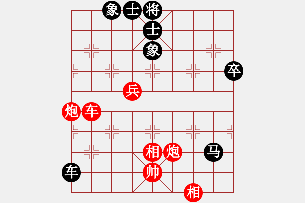 象棋棋譜圖片：浙江球冠 陳寒峰 勝 河南隊 姚洪新 - 步數(shù)：100 