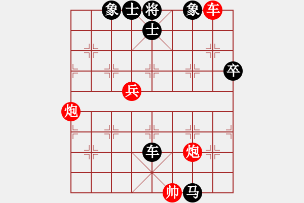 象棋棋譜圖片：浙江球冠 陳寒峰 勝 河南隊 姚洪新 - 步數(shù)：110 