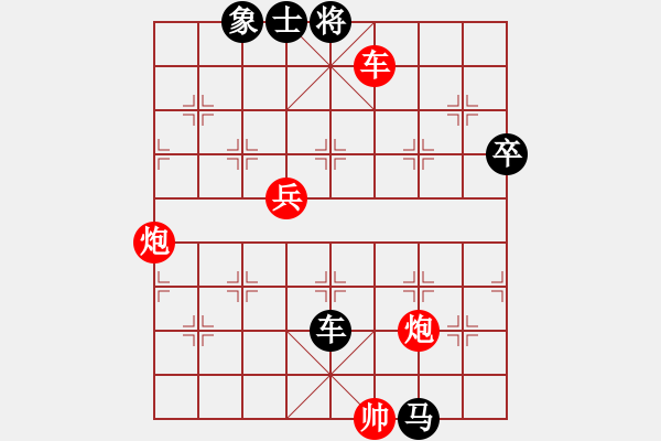 象棋棋譜圖片：浙江球冠 陳寒峰 勝 河南隊 姚洪新 - 步數(shù)：120 