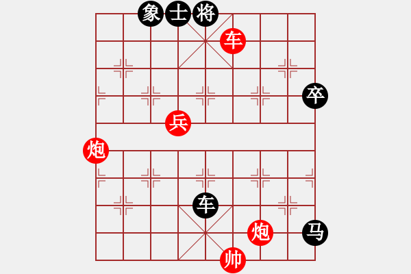 象棋棋譜圖片：浙江球冠 陳寒峰 勝 河南隊 姚洪新 - 步數(shù)：130 