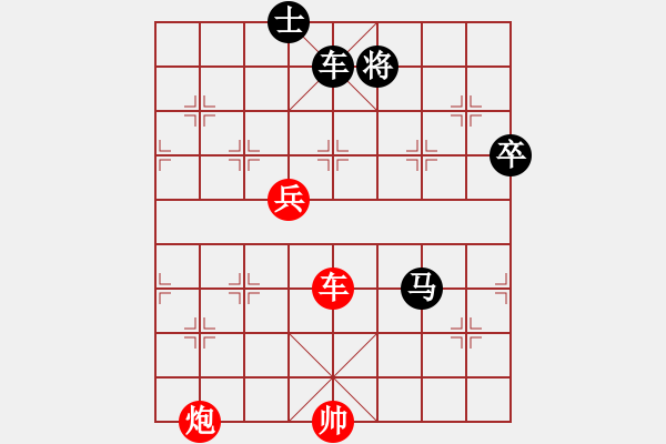 象棋棋譜圖片：浙江球冠 陳寒峰 勝 河南隊 姚洪新 - 步數(shù)：150 