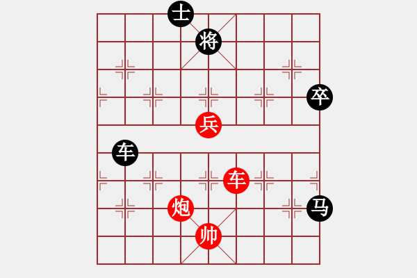 象棋棋譜圖片：浙江球冠 陳寒峰 勝 河南隊 姚洪新 - 步數(shù)：170 